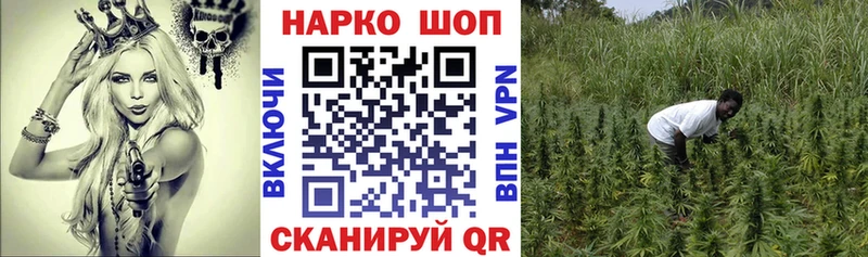 Где продают наркотики Кимовск Конопля Кокаин Галлюциногенные грибы Alpha PVP Амфетамин Меф Гашиш