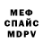 Амфетамин Розовый Irena Discordia
