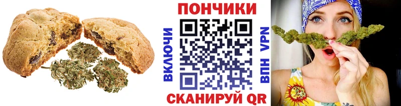Cannafood конопля хочу наркоту Кимовск