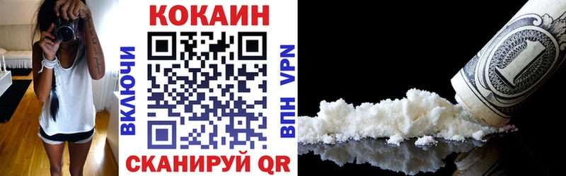 КОКАИН 97%  Кимовск 