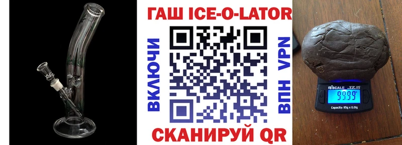 ГАШИШ убойный Кимовск