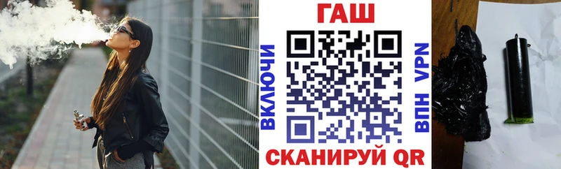 Гашиш 40% ТГК  Кимовск 