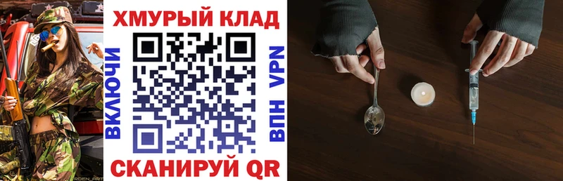 hydra онион  Кимовск  Героин герыч 