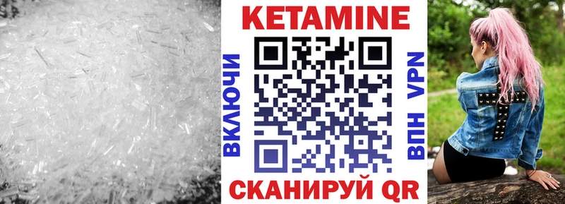 omg онион  Кимовск  КЕТАМИН VHQ 