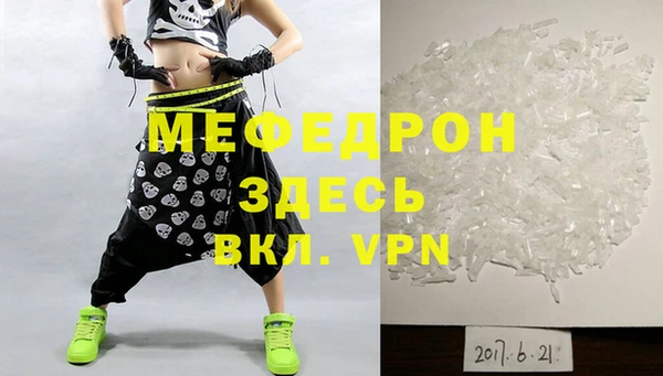 мяу мяу мука Абдулино