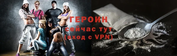 тгк Абинск