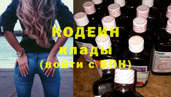 тгк Абинск