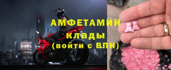 герыч Покровск
