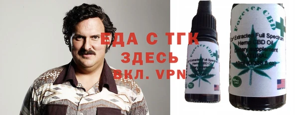 тгк Абинск