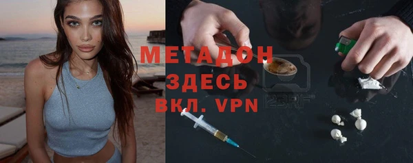 тгк Абинск