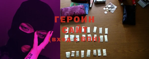 тгк Абинск