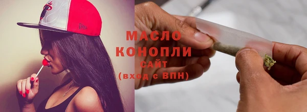 мяу мяу мука Абдулино