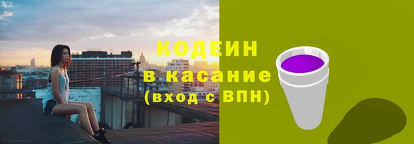 тгк Абинск