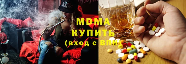тгк Абинск