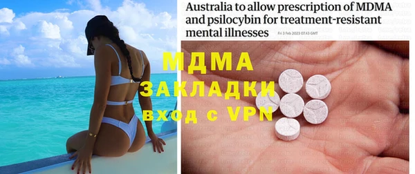 мяу мяу мука Абдулино