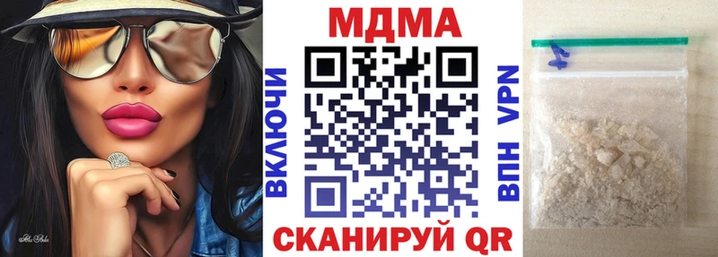 МДМА crystal  blacksprut онион  Кимовск 