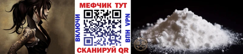Мефедрон мука  хочу наркоту  Кимовск 