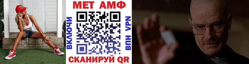 МЕТАМФЕТАМИН винт  цена   MEGA как войти  Кимовск 